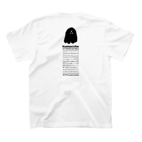 クモッケTシャツ Regular Fit T-Shirt
