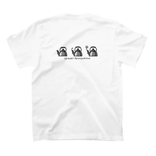 ３つのやかん (背面) スタンダードTシャツ