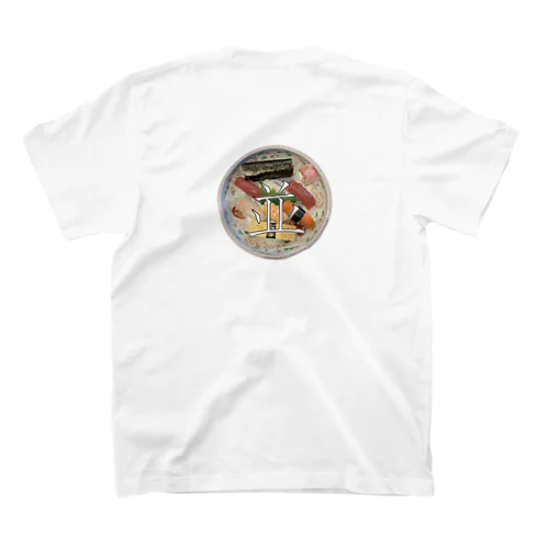 寿司握り　並 Regular Fit T-Shirt