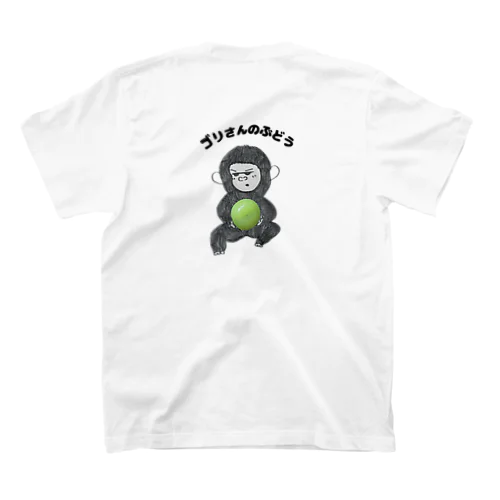 ゴリさんのぶどう作業用tシャツ ver.シャインマスカット スタンダードTシャツ