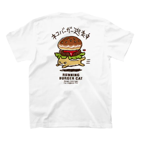 （背）ネコバーガー逃走中-A スタンダードTシャツ