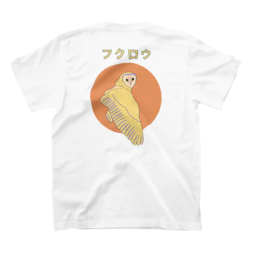 フクロウ スタンダードTシャツ