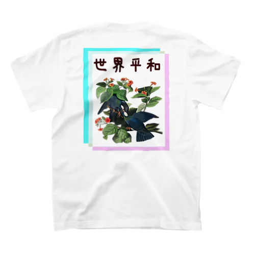 「世界平和」オーデュボンの鳩　四字熟語シリーズ Regular Fit T-Shirt