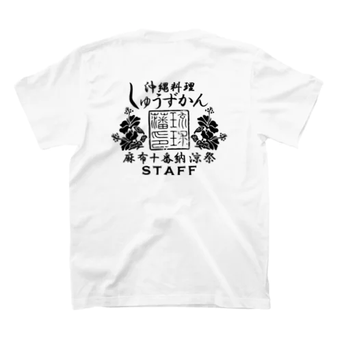 STAFF Regular Fit T-Shirt