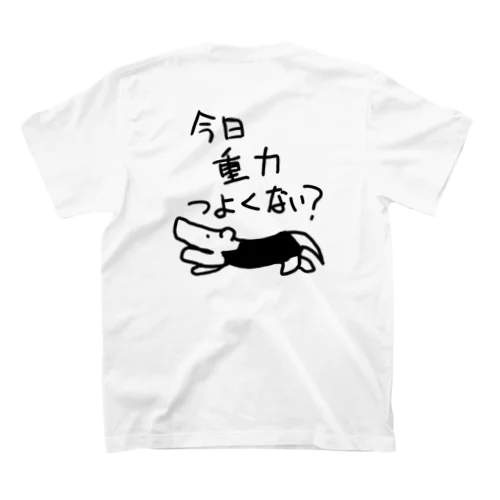 【バックプリント】重力つよい【ミナミコアリクイ】 スタンダードTシャツ