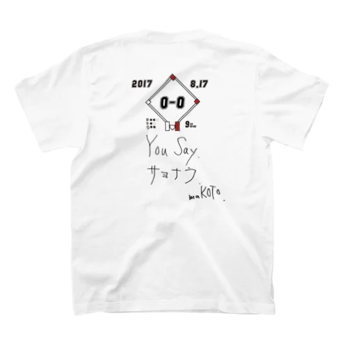 2017_0817_9回裏T.K Regular Fit T-Shirt