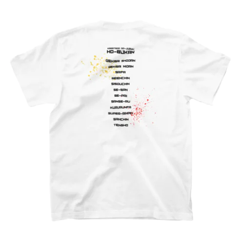 Wing to WinningTシャツ〜KATAバージョン〜 Regular Fit T-Shirt