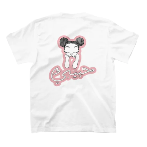 habibi~dreaming girl スタンダードTシャツ