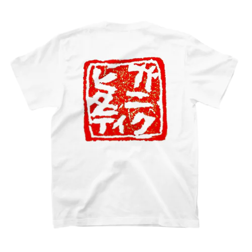 竹富伝統島醤油「ガニクヒタティ」 Regular Fit T-Shirt