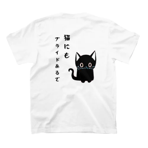 🐾黒猫マロンの関西弁•名言🐾 Regular Fit T-Shirt