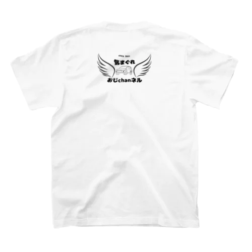 気まぐれおじchanネルロゴ1 スタンダードTシャツ