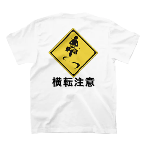 原付 バイク 横転注意 煽り運転防止 Regular Fit T-Shirt