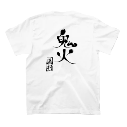 鬼火Tシャツ（黒文字） 티셔츠