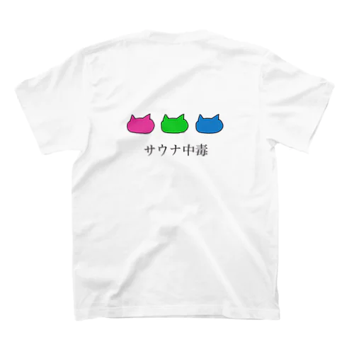 サウナ中毒トリオ スタンダードTシャツ