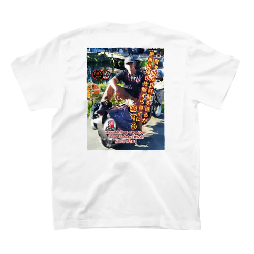 れいわ勝手連Driver&Bikers５番 Regular Fit T-Shirt