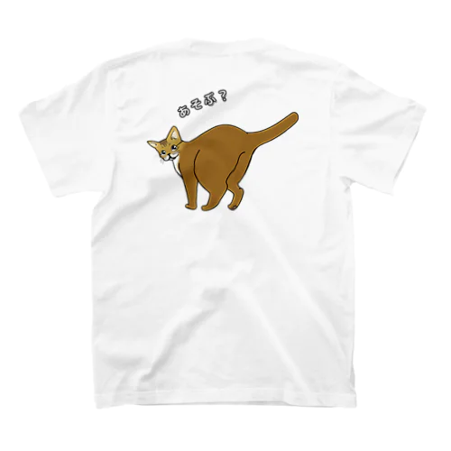 あそぶ？ねこちゃん　アビシニアン スタンダードTシャツ