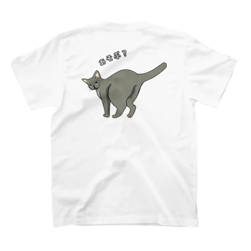 あそぶ？ねこちゃん　ロシアンブルー スタンダードTシャツ