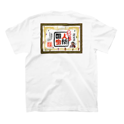 串カツ人間国宝さん スタンダードTシャツ