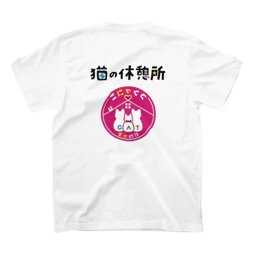 猫の休憩所パーカー Regular Fit T-Shirt