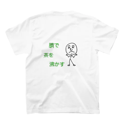 ことわざ侍(へそで茶を沸かす) スタンダードTシャツ