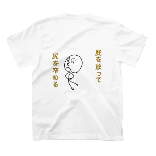 ことわざ侍(屁を放って尻窄める) Regular Fit T-Shirt