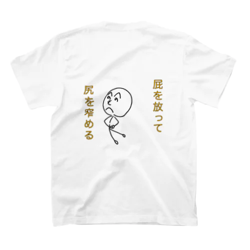 ことわざ侍(屁を放って尻窄める) スタンダードTシャツ