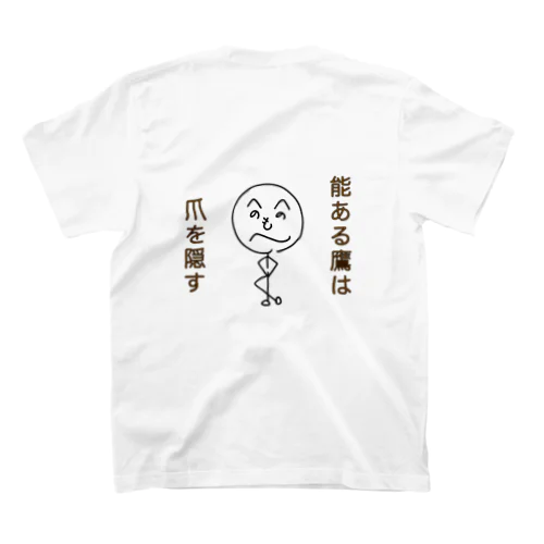 ことわざ侍(能ある鷹は爪を隠す) スタンダードTシャツ