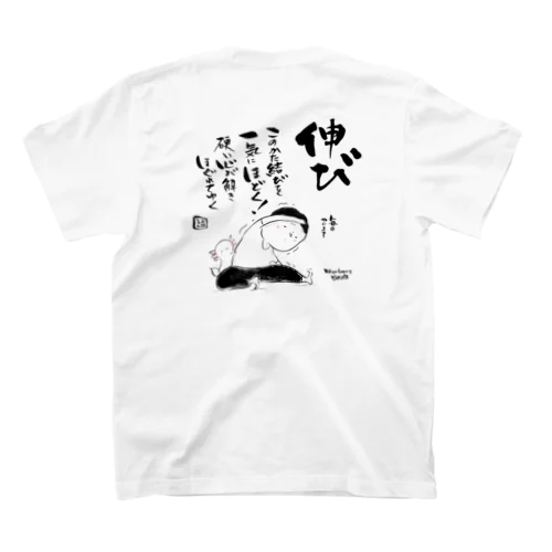 背面プリント【ストレッチ】男性 スタンダードTシャツ