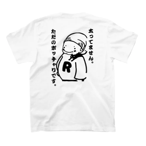 りゅっぺくん Regular Fit T-Shirt