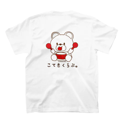 【こぐまのトンピー】こてきくらぶ。 Regular Fit T-Shirt