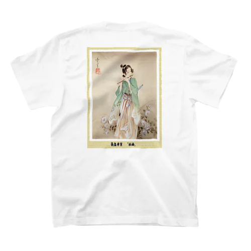 高畠華宵の「秘曲」  Regular Fit T-Shirt