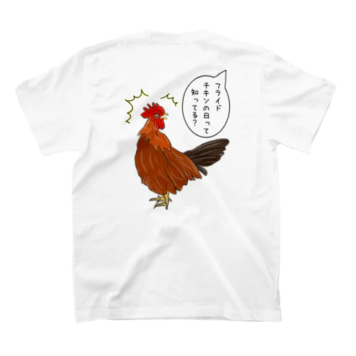 フライドチキンの日 (縦長) スタンダードTシャツ