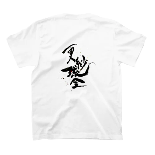 【金魚・文字】シリーズ スタンダードTシャツ