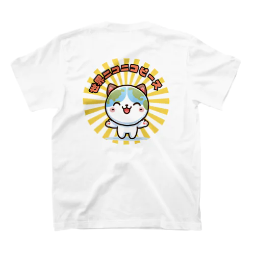 世界ニコニコピース猫 スタンダードTシャツ