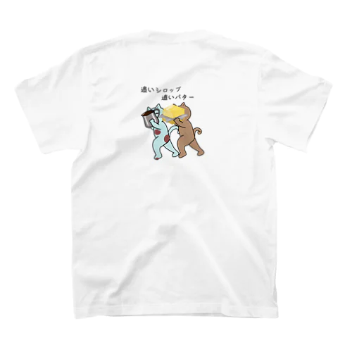 更においしく スタンダードTシャツ