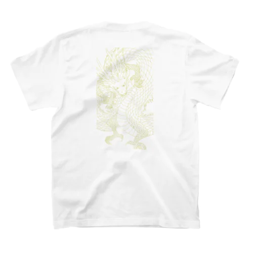 辰年のたつ(金) Regular Fit T-Shirt