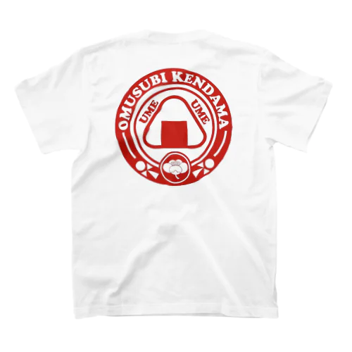 おむすび梅 Regular Fit T-Shirt