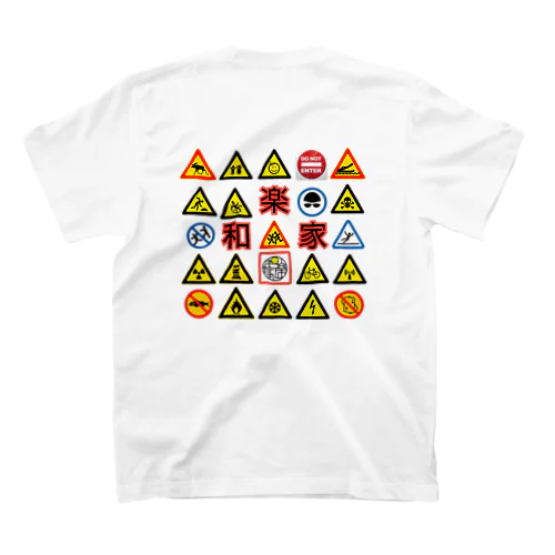 和楽家注意 Regular Fit T-Shirt