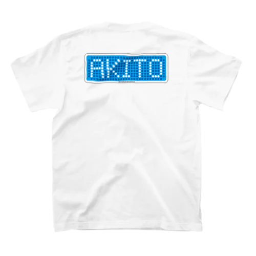 あきとくん専用（バックプリント・青） Regular Fit T-Shirt