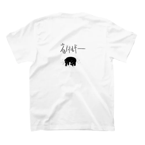 省エネルギー スタンダードTシャツ