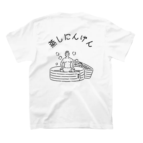 蒸しにんげん Regular Fit T-Shirt