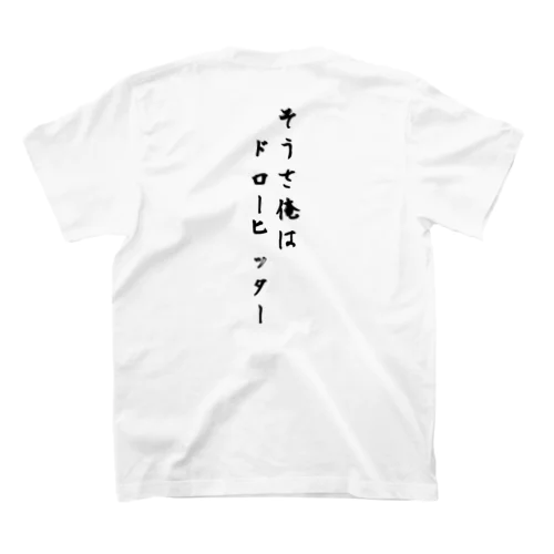 ゴルフ好き Regular Fit T-Shirt