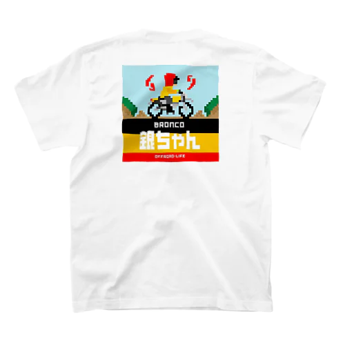 エキサイト銀ちゃん Regular Fit T-Shirt
