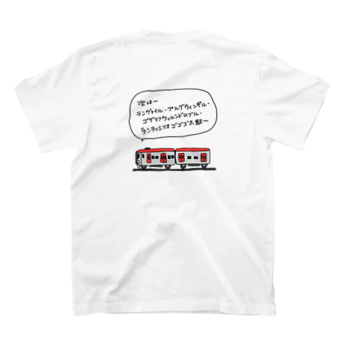 電車(長い駅名) スタンダードTシャツ