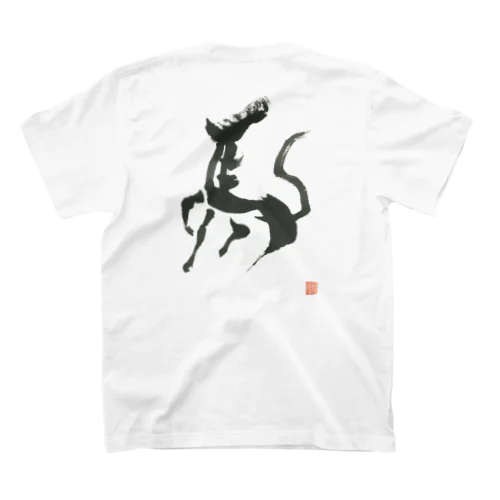 【Sumi-e ink painting, pictographic character, horse】 Regular Fit T-Shirt