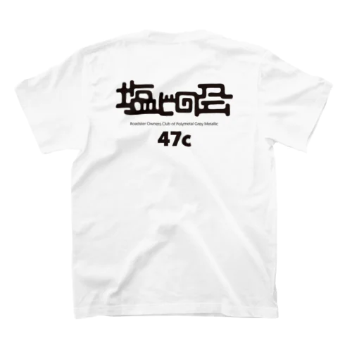 塩ビの会 01 Regular Fit T-Shirt