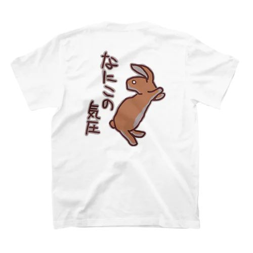 【バックプリント】なにこの気圧【うさぎ】 Regular Fit T-Shirt