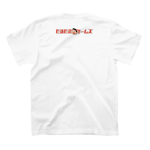 だるだるゲームズ Regular Fit T-Shirt