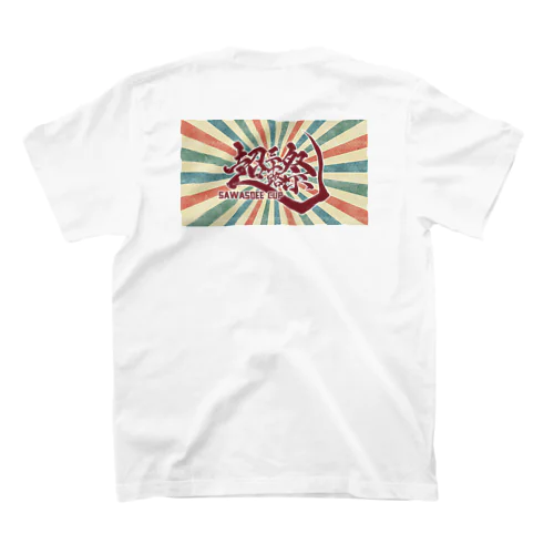 超三十路祭 -over30- 公式ロゴ Regular Fit T-Shirt