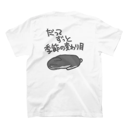 【バックプリント】ずっと季節の変わり目【うさぎ】 Regular Fit T-Shirt